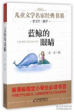 侯景的下场有多惨,称帝被陈霸先平灭,最后腌成腊肉供百姓分食